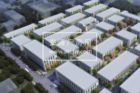 杭州雅创高科智能制造产业园正在招商
