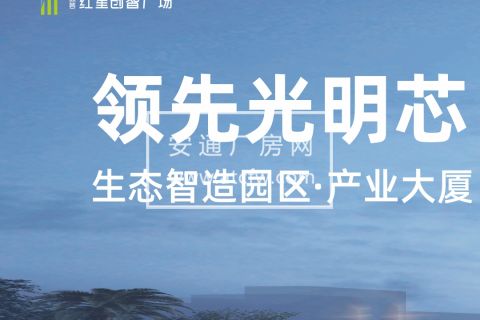深圳光明唯一独立红本销售厂房