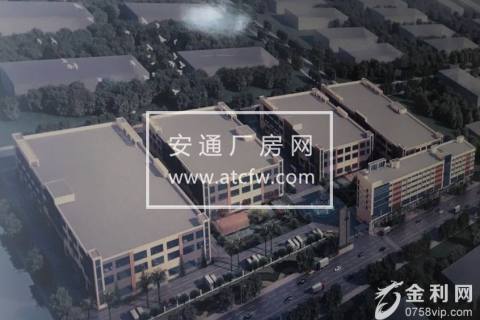 肇庆市高要金利全新厂房招租 可做污染行业可办环评