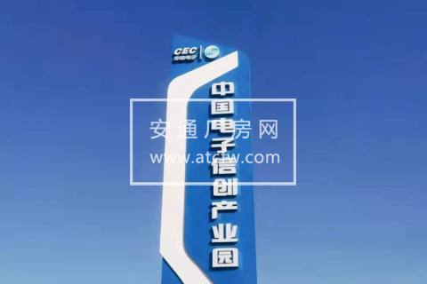中电阳泉数字经济产业园600-6000平多种厂房出售