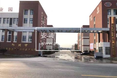 出售 全新单、多层标准厂房 900~4000平  50年产权