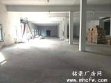 运河街道480方底层厂房出租